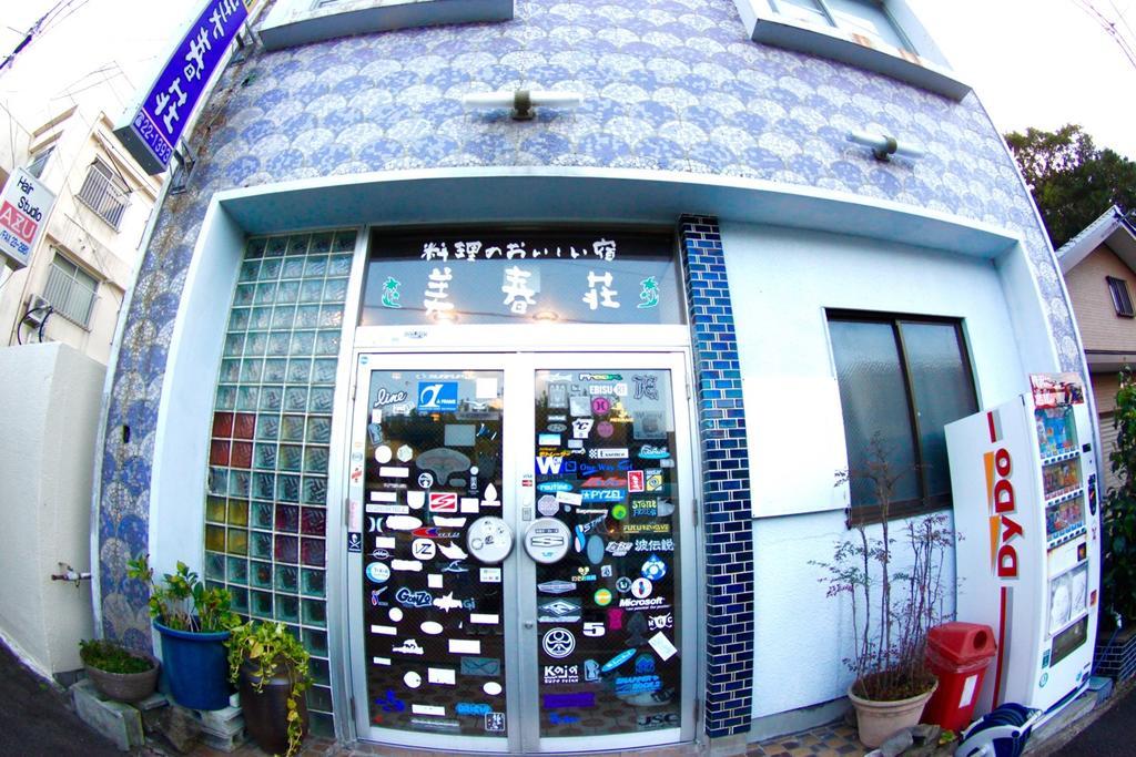 西之表市 美春莊日式旅馆酒店 外观 照片