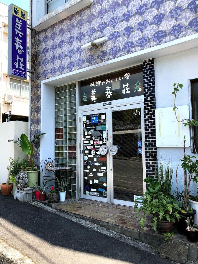 西之表市 美春莊日式旅馆酒店 外观 照片